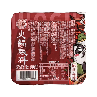 火锅食材任选 火锅宽粉蔬菜包火锅丸子午餐肉火腿肠鸭血血旺豆皮