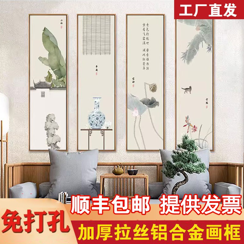 新中式风沙发背景墙四联花鸟壁画