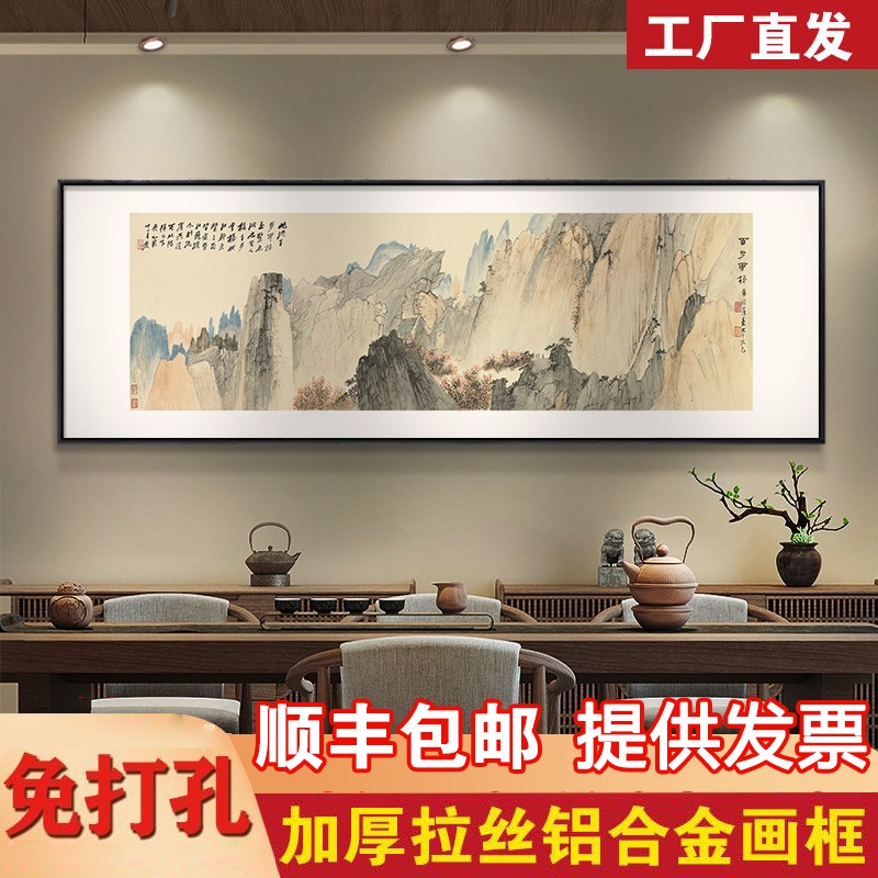 张大千山水画新中式客厅装饰画