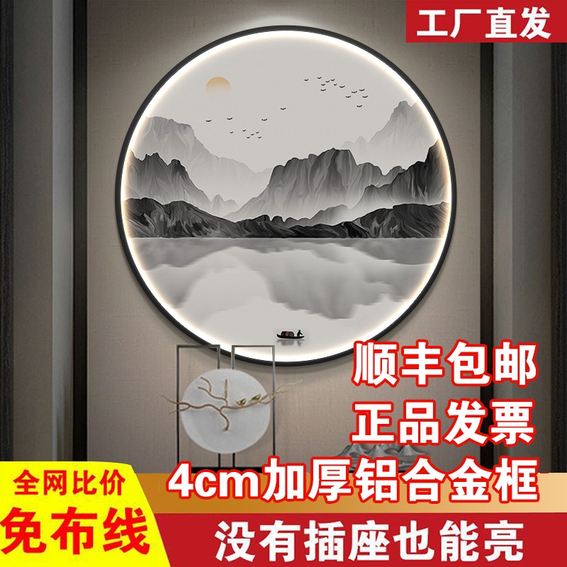 新中式圆形装饰画led灯画山水画水墨禅意大气茶室挂画入户玄关画图片