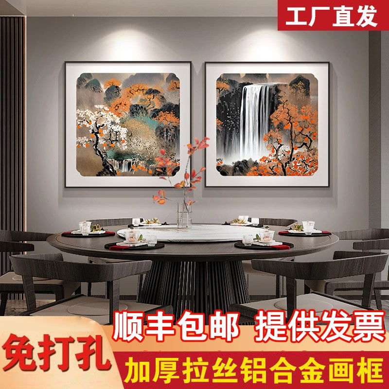流水生财餐厅墙面挂画柿子饭桌背景墙壁画招财山水画茶室装饰画