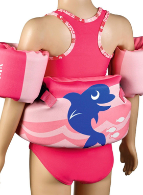 德国Beco Sealife 氯丁橡胶游泳腰带儿童游泳辅助腰带