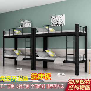 上下铺铁床双层工地员工学生宿舍型材床双层床公寓高低床型材铁床