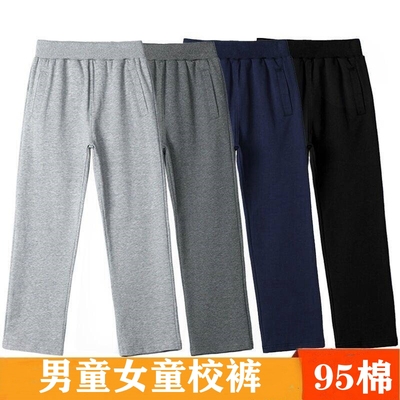 儿童灰冬运动裤直筒宽松男童女童纯棉藏蓝深蓝色学生校服春秋薄款