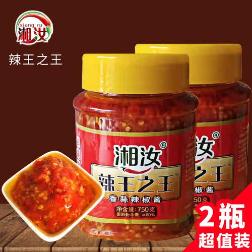 湘汝辣王之王辣椒酱蒜蓉剁椒拌粉