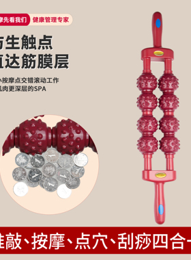 杜兴华磁疗棒经络疏通擀筋棒滚轮狼牙棒瑜伽器材筋膜棒松解按摩棒