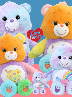 【部分现货】韩国代购carebears 彩虹爱心限量紫色橙色彩色熊27CM