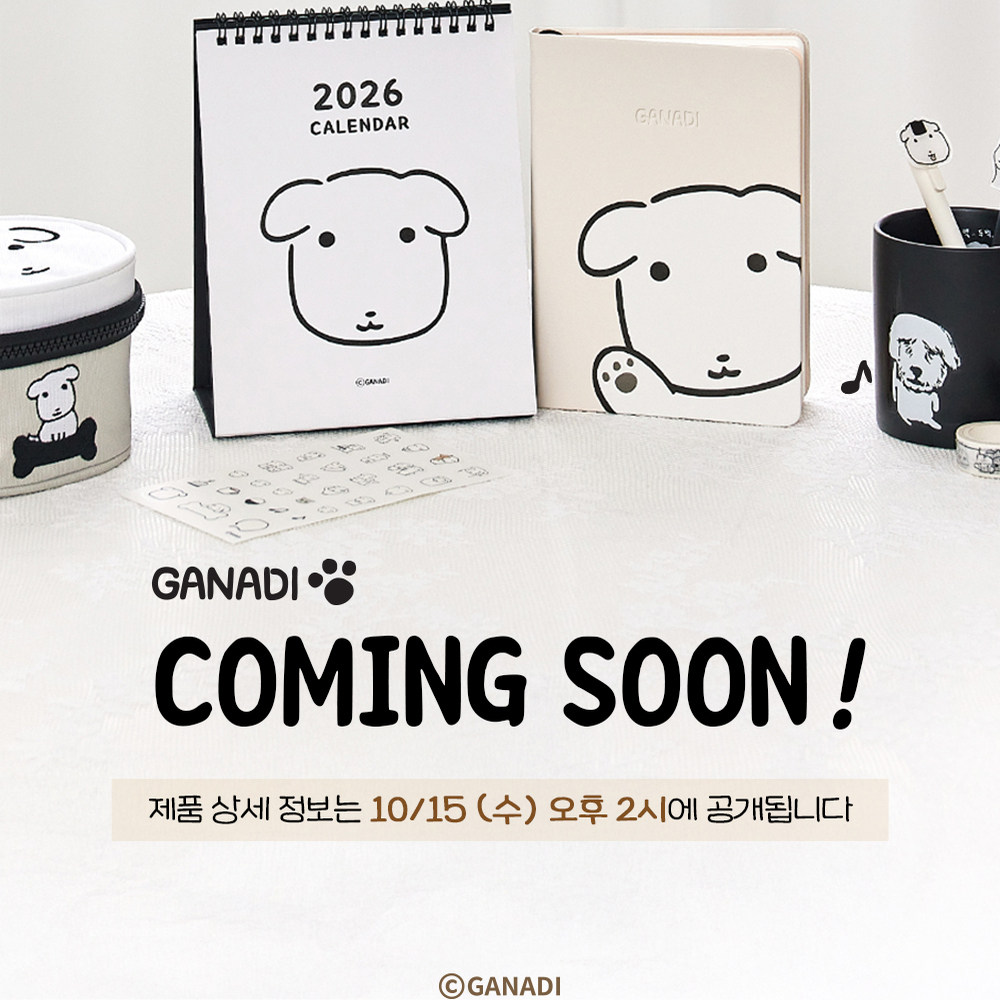 部分现货 韩国正品ganadi2026年日历可爱高颜值桌面摆件计划本,模玩/动漫/周边/娃圈三坑/桌游,文化/体育周边,淘宝优惠券,粉丝福利购,淘宝优惠卷