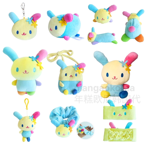 Usahana花小兔挂件眼罩公仔娃娃