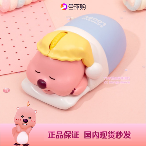 国内现货loopy鼠标键盘USB转换