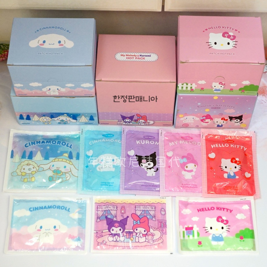 韩国三丽鸥可爱暖宝宝便携暖手宝