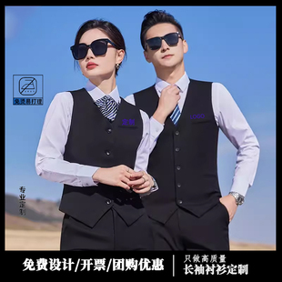 弹力色纺马夹职业西装马甲酒店男女同款工作服银行正装背心