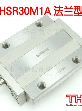 耐高温直线导轨滑块THKHSR15M1ALRB20 25 30 35YRSRM1RSR9 12WNM2
