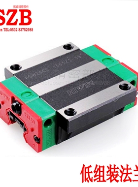 HIWIN 台湾上银导轨滑块  HGW25CC HGW25HC  (超)重负荷 原装正品