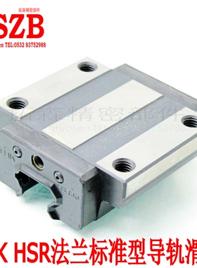 THK直线导轨滑块HSR15A HSR20A HSR25A HSR30A HSR35A1UU SS精密