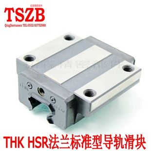 THK直线导轨滑块HSR15A HSR20A HSR25A HSR30A HSR35A1UU SS精密