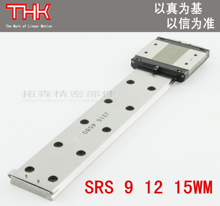 THK直线导轨滑块SRS7N SRS12N SRS12WN SRS15N SRS15WN SRS9WN UU 五金/工具 直线运动轴承 原图主图