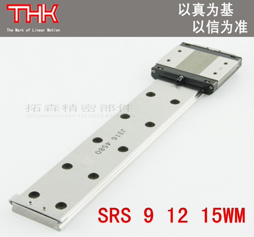 thk微型滑块精密导轨
