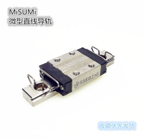 加长定位导轨滑块MISUMI原装进口