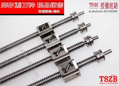 THK 精密滚珠丝杠 BNT 1404-3.6 1405-2.6 1605-2.6 拓森低价销售