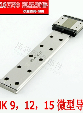 THK直线导轨滑块 RSH9ZM RSH12ZM RSH15ZM RSH12WZM RSH15WZM UU