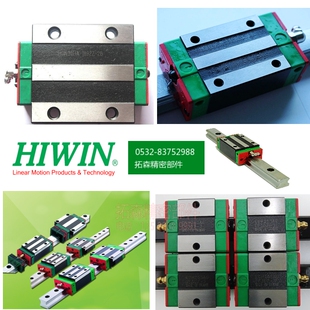 HIWIN台湾上银直线导轨滑块高组装HGH 15 20 25 30 35 45 55CAHA