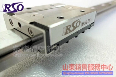 台湾IRSO-飞梭微型滑块精密导轨