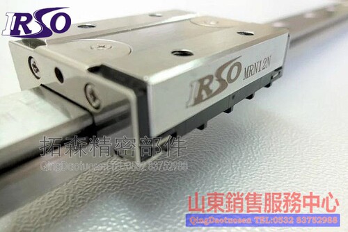 台湾直线微型滑块精密导轨