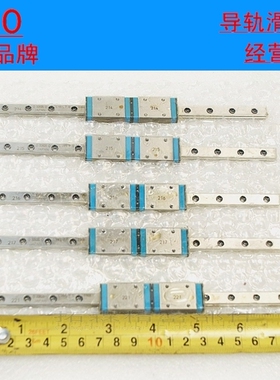 IKO直线导轨滑块 ML25 MLC5 MLG20 ML15 ML7 ML9 MLG25 C1HS2 PS1