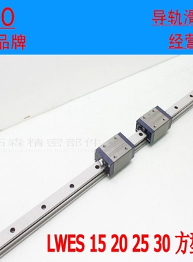 IKO导轨滑块 LWESC/MESC25SL LWES/MES30SL LWESG/MESG30SL MES45