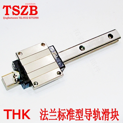 thk日本重负荷直线导轨低价销售