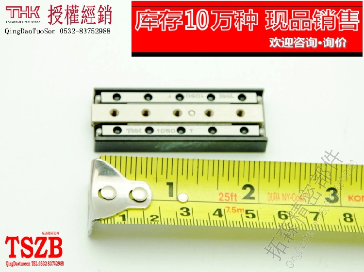 高精密滑座THK交叉滚柱轴承钢