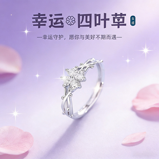 S999纯银戒指女2026新爆款轻奢小众高级送女友新年情人节生日礼物