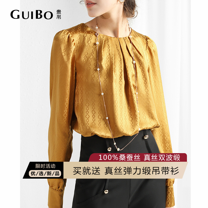 重磅真丝衬衫女蚕丝2025新款春夏100%桑蚕丝上衣圆领长袖ol衬衣