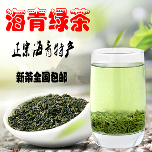 2025年绿茶新茶上市茶叶特级浓香型青岛海青绿茶炒青春茶500g袋装