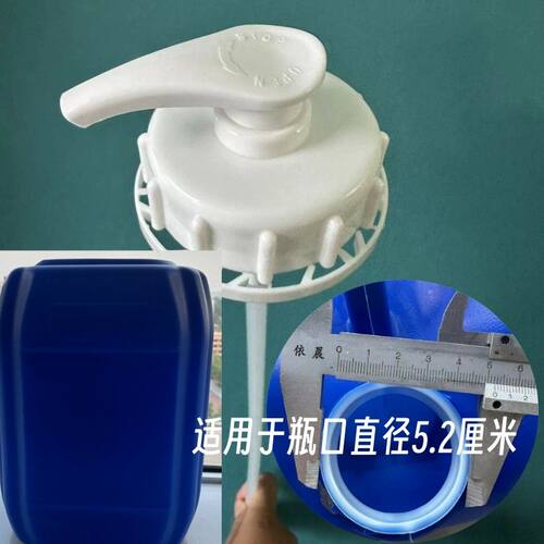 压头泵头大容量乳液壶压嘴按压式便携洗洁精洗衣液洗手液消毒瓶头