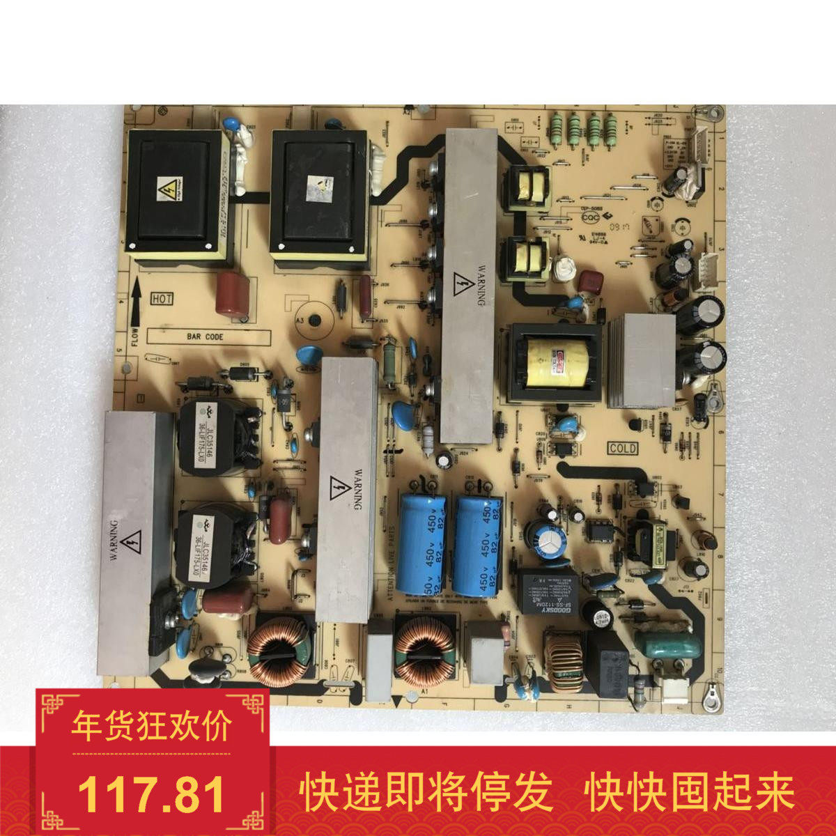 Original TCL L46P10BD Power board 40-IPL47L-PWL1XGin the 3C Digital Accessories, Electronic components market , Electronic component ,  PCB Circuit board/PCBs  category - from Buy2taobao.com to provide professional Taobao agent buy service