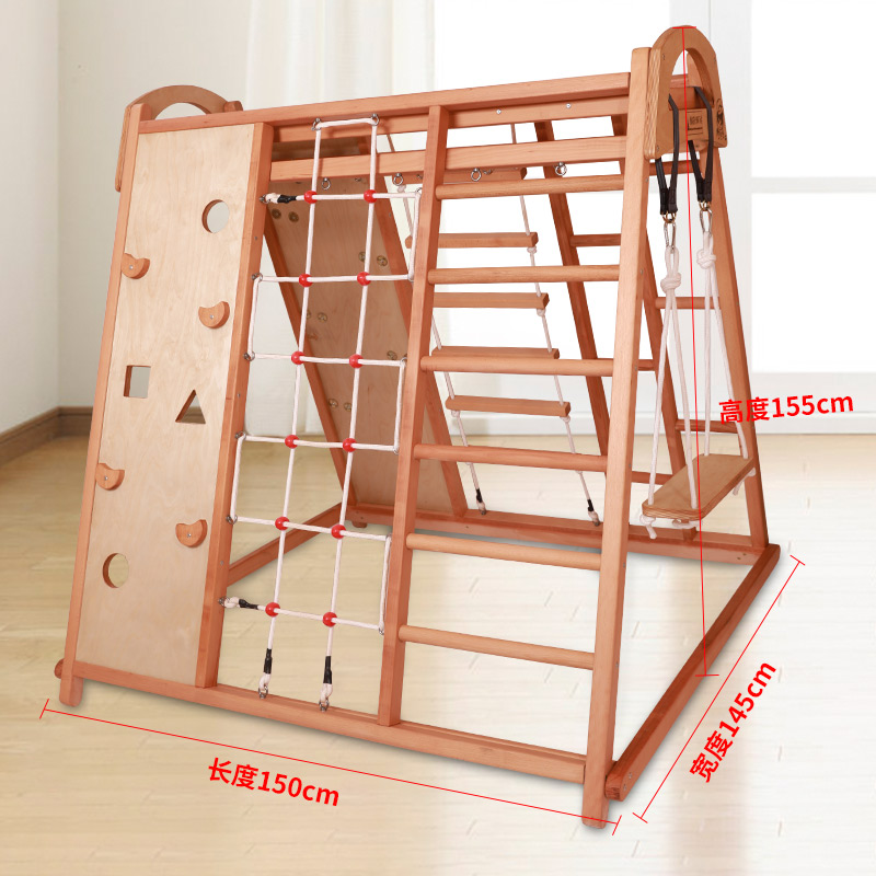 超大款榉木儿童室内家用攀