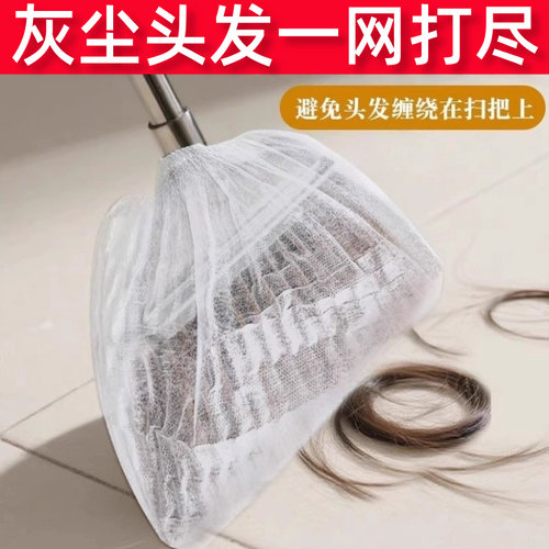 一次性无纺布粘毛器防尘袋地板清洁粘头发网袋鸡毛掸子灰尘打理