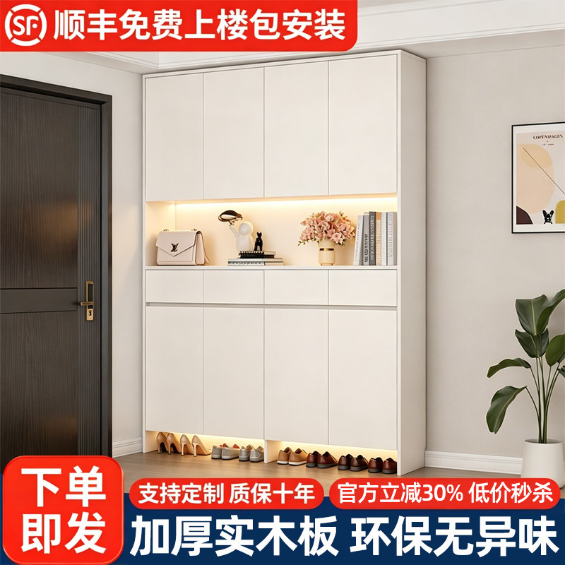 入户高柜多层超大鞋柜大容量储物
