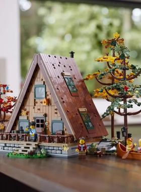 创意积木A形木屋21338森林树屋别墅房子男孩女孩益智拼装玩具礼物