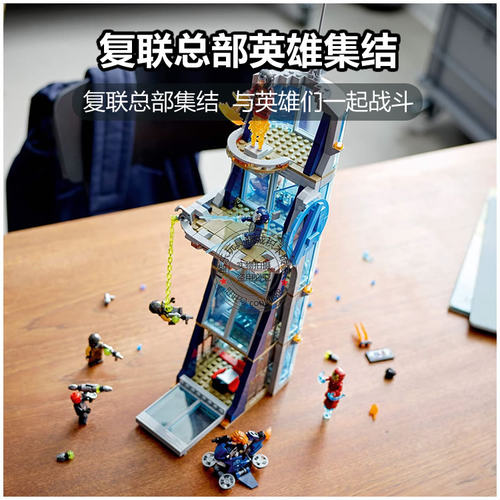 超级英雄复仇者联盟积木玩具