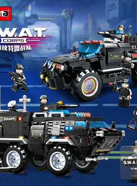 沃马特警战队武装指挥装甲车人仔男孩儿童益智拼装积木玩具C5013