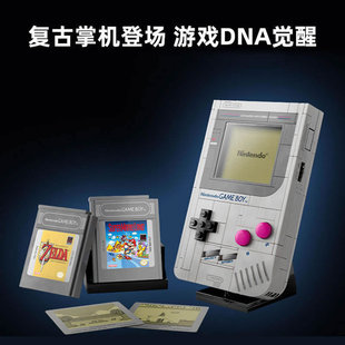 超级马力欧任天堂Game Boy游戏机儿童男孩拼装积木玩具礼物72046