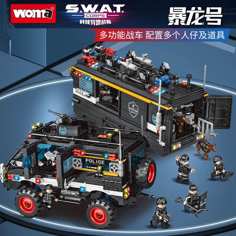 沃马特警战队暴龙号突击防爆装甲车飞机男孩儿童拼装积木玩具礼物