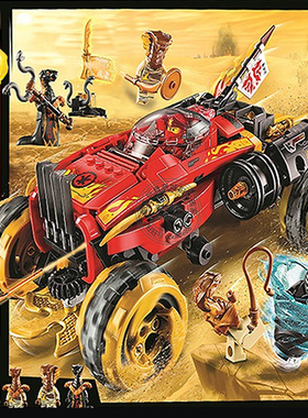 幻影忍者凯的武士战车沙漠地形勘探车人仔机甲神龙积木玩具70675