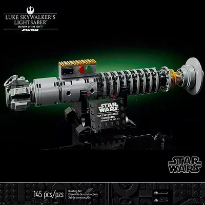 星球大战卢克天行者的光剑男孩子儿童拼装积木玩具模型礼物40730