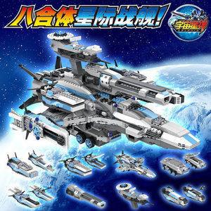 8合1太空宇宙星神星球大战舰灵动号飞机飞船男孩益智拼装积木玩具