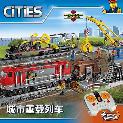 遥控电动重载列车火车积木