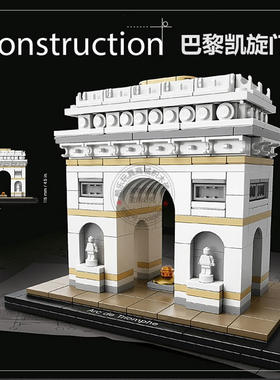 世界建筑天际线街景模型拼装积木